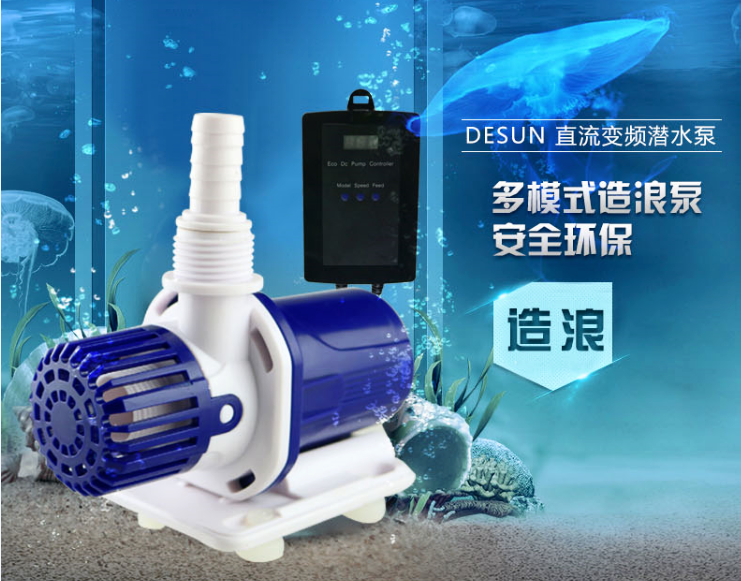 水族造浪泵该如何使用？有什么作用？